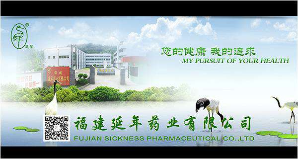 福建省商务厅领导和医药行业协会领导在福建展厅亿德体育-亿德体育(中国)药业展台观摩、调研、助力企业发展